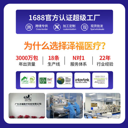 Cross-border foreign trade double-sided water-saving makeup cotton makeup remover cotton face wet application special eye lip moisturizing face cotton sheet