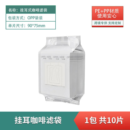 Coffee Filter Paper Hanging Ear Coffee Filter Bag Thickened Material Drip Filter Bag Disposable Hand-flush Portable Drip Coffee Bag
