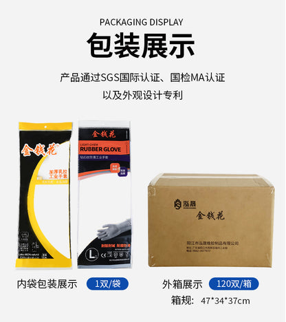 Good Quality Dishwashing Gloves, Kitchen Durable Housekeeping Cleaning Rubber Gloves, Thickened Laundry Gloves