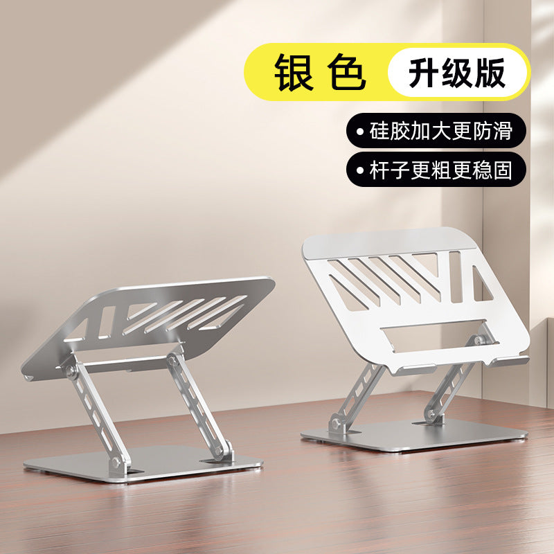 All-metal 360-degree rotating laptop bracket suspended heat dissipation desktop heightening flat support bracket wholesale