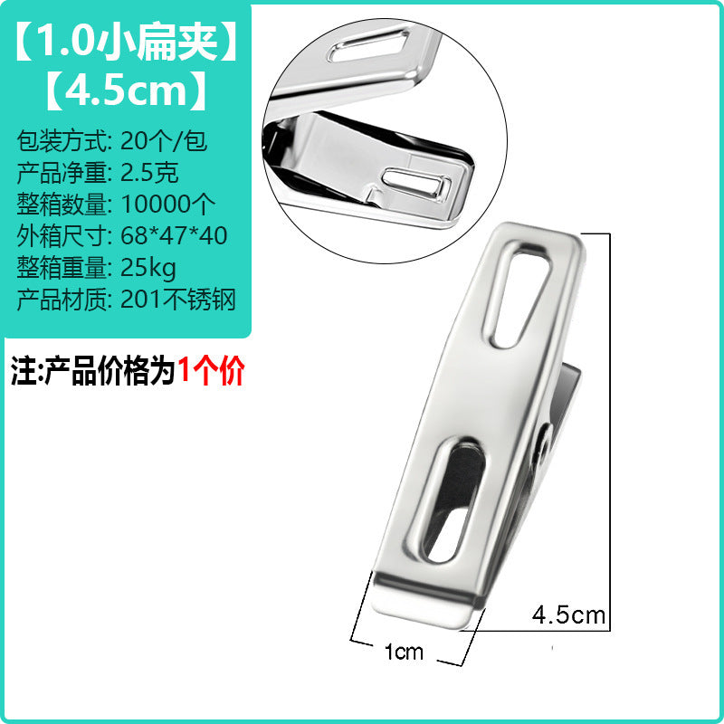 huazhen Stainless Steel Clip Spring Clip Quilt Clip Opening Windproof Clip Clothes Clip Hosiery Rack Drying Quilt Clip Fishtail Clip