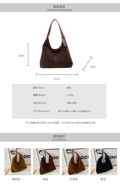 New Suede Shoulder Tote Bag, Fashionable, Simple, Lazy Style, Large Capacity Women's Handbag, Bucket Bag, Mommy Bag