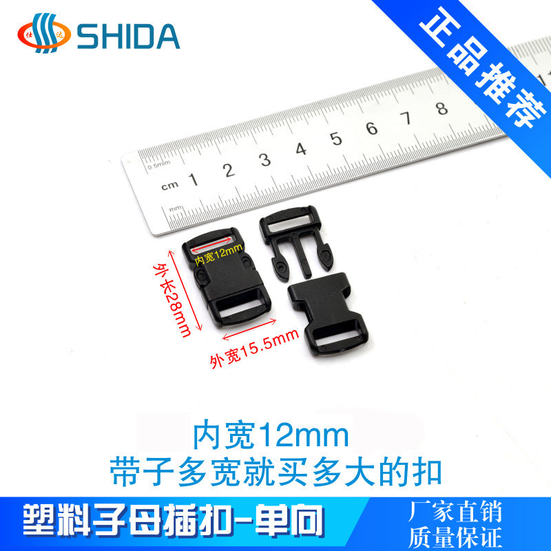 Spot Plastic Double Buckle Clothing Accessories Snap Buckle Back Box Book Mountaineering Bag Accessories Connection Safety Buckle