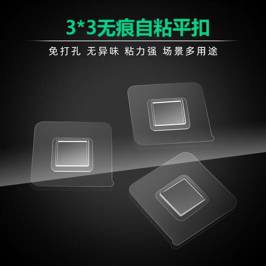 No-Drill Adhesive Storage Rack Patch Wholesale Accessories, Adhesive Hooks, Square Wall-Mounted Plastic Flat Buckle Clips