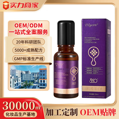 Dailaiyan Recombinant Collagen Exquisite Wrinkle Smoothing Eye Essence Oil Anti-Wrinkle Exquisite Softening Moisturizing Softening Eye Oil