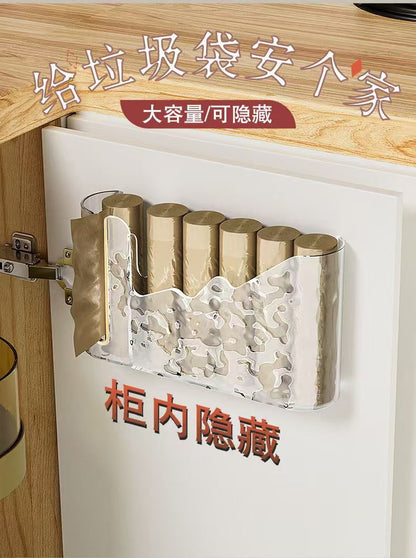 Household Glacier Pattern Garbage Bag Storage Box Punch-Free Storage Box Withdrawable Kitchen Garbage Bag Storage Rack