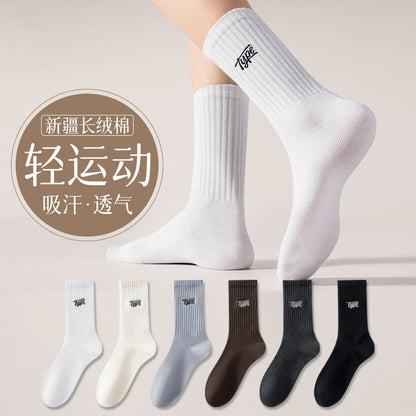 Socks Men's Autumn Spring and Autumn New Solid Color Casual All-match Sports Style Basketball Fashionable Socks Comfortable Men's Mid-tube Socks