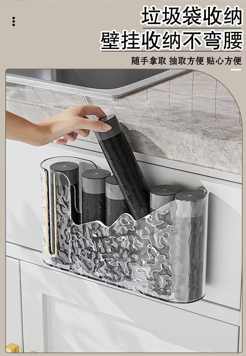 Household Glacier Pattern Garbage Bag Storage Box Punch-Free Storage Box Withdrawable Kitchen Garbage Bag Storage Rack