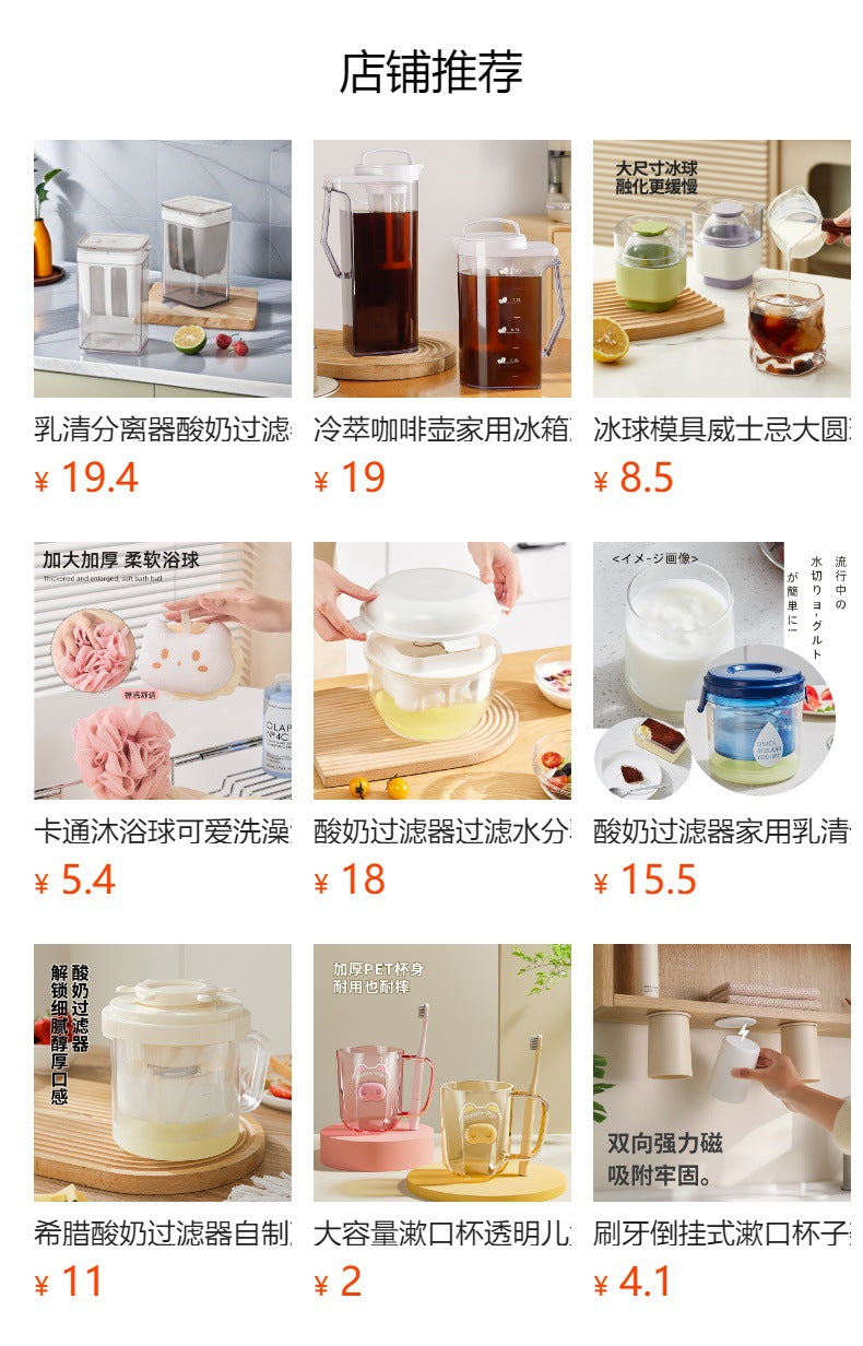 Yogurt Filter Home Homemade Greek Yogurt Large Capacity Cold Extract Yogurt Filter Kitchen Whey Separator