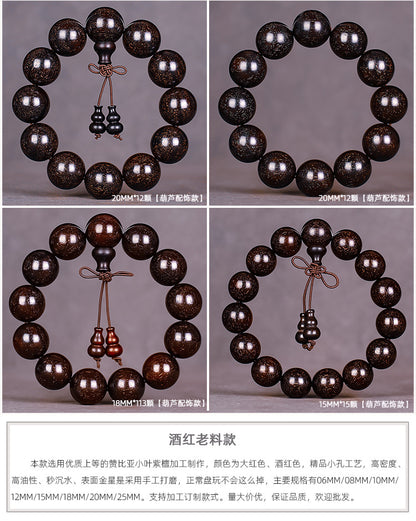 Zambian Blood Sandalwood Buddhist Bead Bracelet, Old Material, Small-Leaf Rosewood, High-Density Golden Star, Wholesale Prayer Bead Wooden Bracelet, Cultural and Artistic Crafts Manufacturer