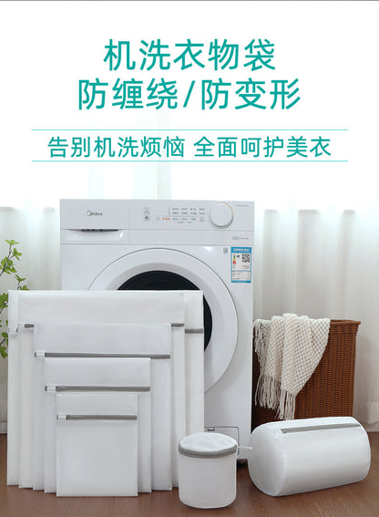 Factory thick and thin net laundry bag underwear washing bag washing bag household washing machine anti-deformation filter bag wholesale
