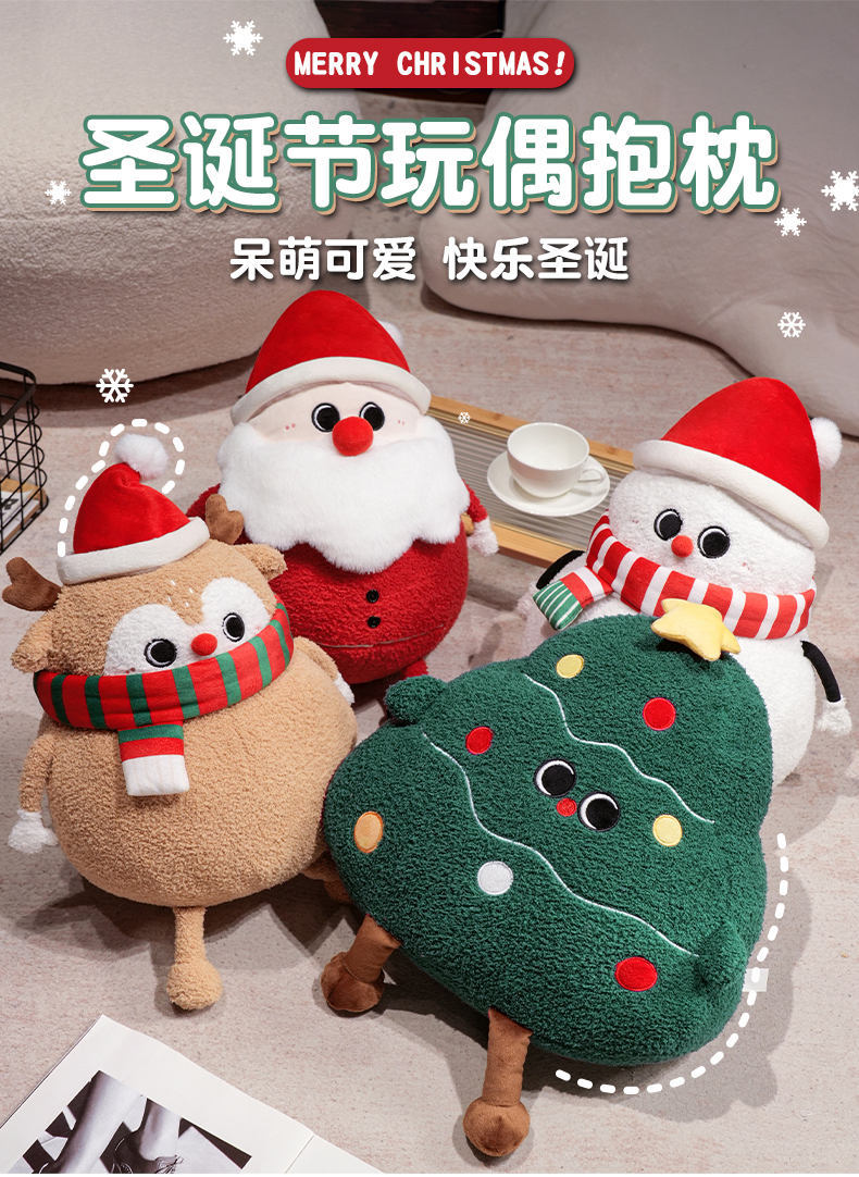 Creative Christmas Tree Pillow Cute Plush Toy Doll Living Room Sofa Cushion Ornaments Wholesale Christmas Gifts