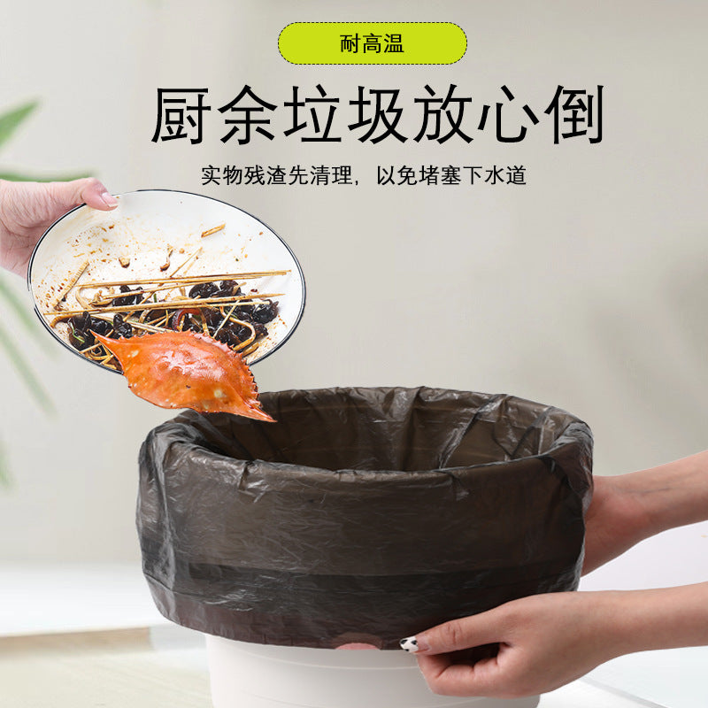 Garbage bag household automatic closing drawstring plastic bag thickened kitchen disposable large 50 * 60CM garbage bag
