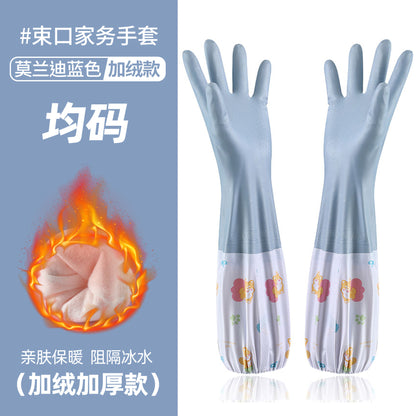 Winter Thickened fleece-lined Women's Waterproof Household Dishwashing Brush Bowl Kitchen Housework Gloves Washing Clothes Durable Latex Rubber