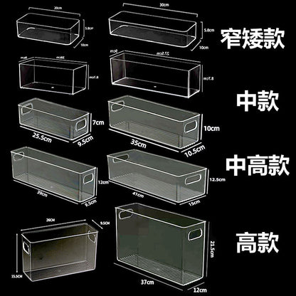Desktop Storage Box Narrow Long Slim High Gap Transparent Acrylic Snack Kitchen Mirror Cabinet File Bathroom Cosmetics