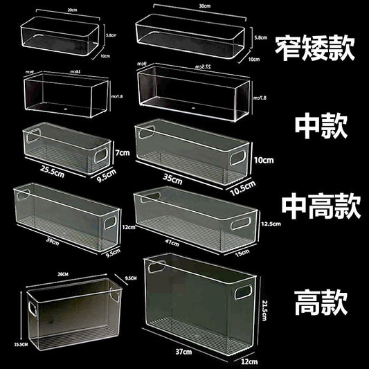 Desktop Storage Box Narrow Long Slim High Gap Transparent Acrylic Snack Kitchen Mirror Cabinet File Bathroom Cosmetics