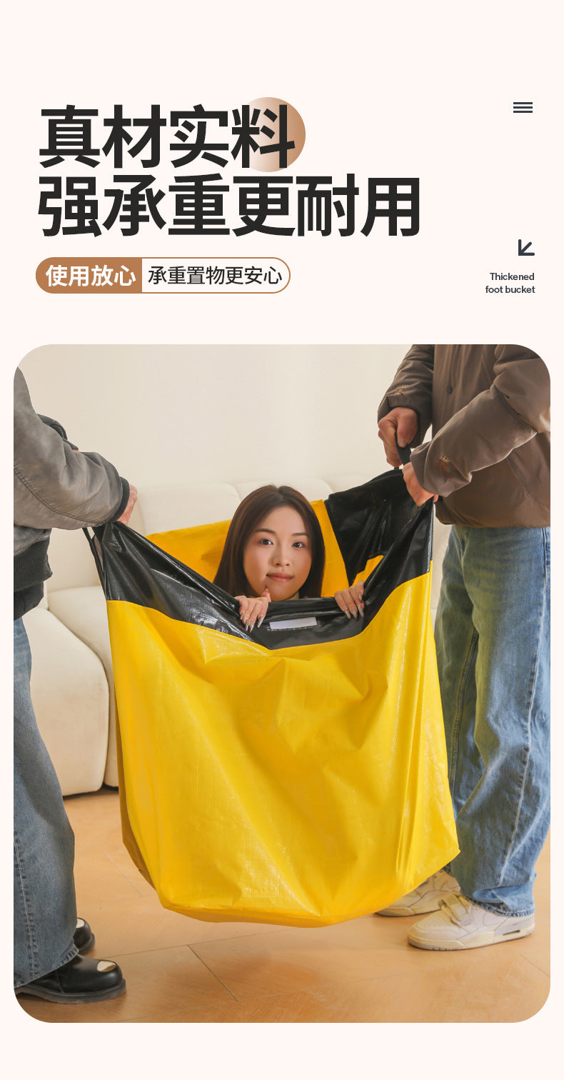 Large Capacity Moving Packing Thickened Storage Artifact Bag Luggage Clothes Fit Bag Snakeskin Bag Waterproof Quilt