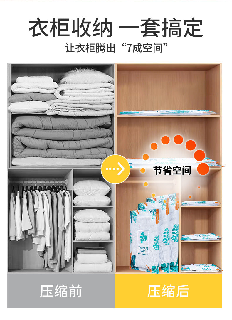 Vacuum Compression Bag Clothing Quilt Sealed Bag Household Air Extraction Clothing Down Jacket Luggage Finishing and Storage Dustproof