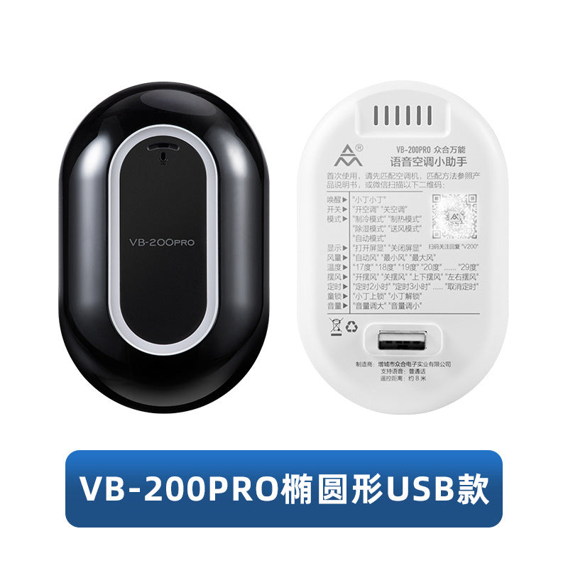 Zhonghe Intelligent Air Conditioner Voice Remote Control Home Central Wholesale Supply One Piece Dropshipping Multi-Function
