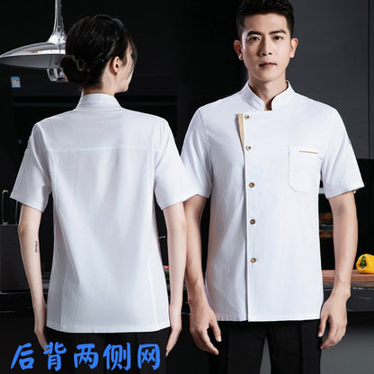 New Stretch Chef Work Clothes Long-sleeved Autumn and Winter Restaurant Baking Men's and Women's Short-sleeved Kitchen Work Clothes