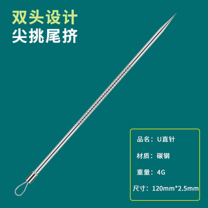 Acne needle blackhead cell clip suit acne acne acne needle tweezers precision acne clip acne tool artifact