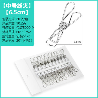 huazhen Stainless Steel Clip Spring Clip Quilt Clip Opening Windproof Clip Clothes Clip Hosiery Rack Drying Quilt Clip Fishtail Clip