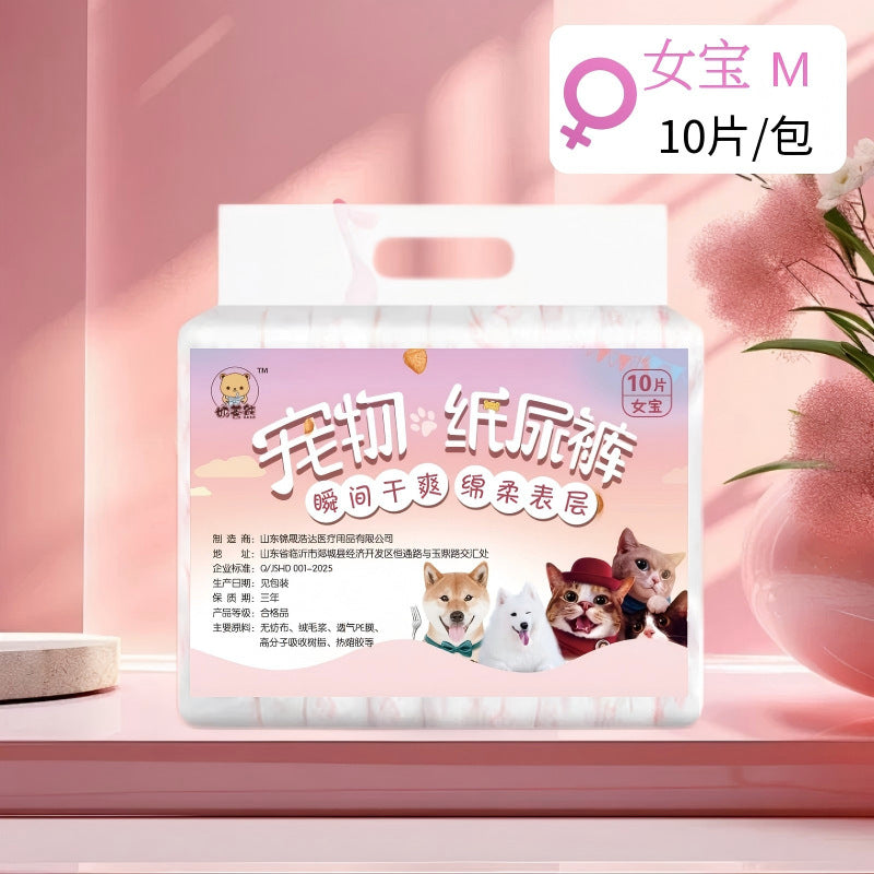 Dog Diapers Pet Diapers Teddy Diapers Pet Puppy Menstrual Pants Female Dog Physiological Pants Male Dog Universal