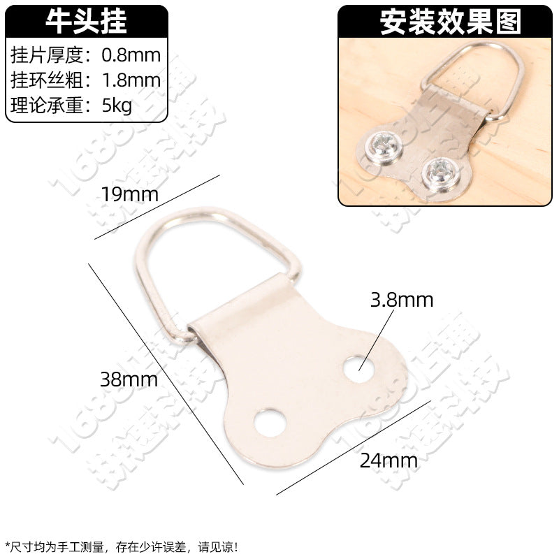 Photo Frame Hanging Buckle Hanging Ring Invisible Hook Metal Nail Hardware Hook Picture Frame Hanging Dark Hanging Buckle Oil Painting Hanging Painting Accessories