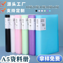 Transparent Multi-Layer Loose-Leaf A4 Folder Pp Student Certificate and Test Paper Storage Book File Folder for Pregnancy Check-Up and Music Score Storage