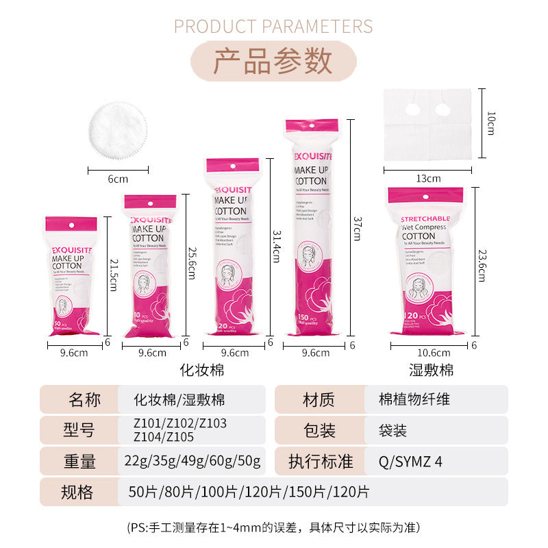 Cross-Border Full English 150 Pieces of Round Sandwich Makeup Cotton Pads, Wet Compress Makeup Remover Cotton, Neutral Round Cotton Z101