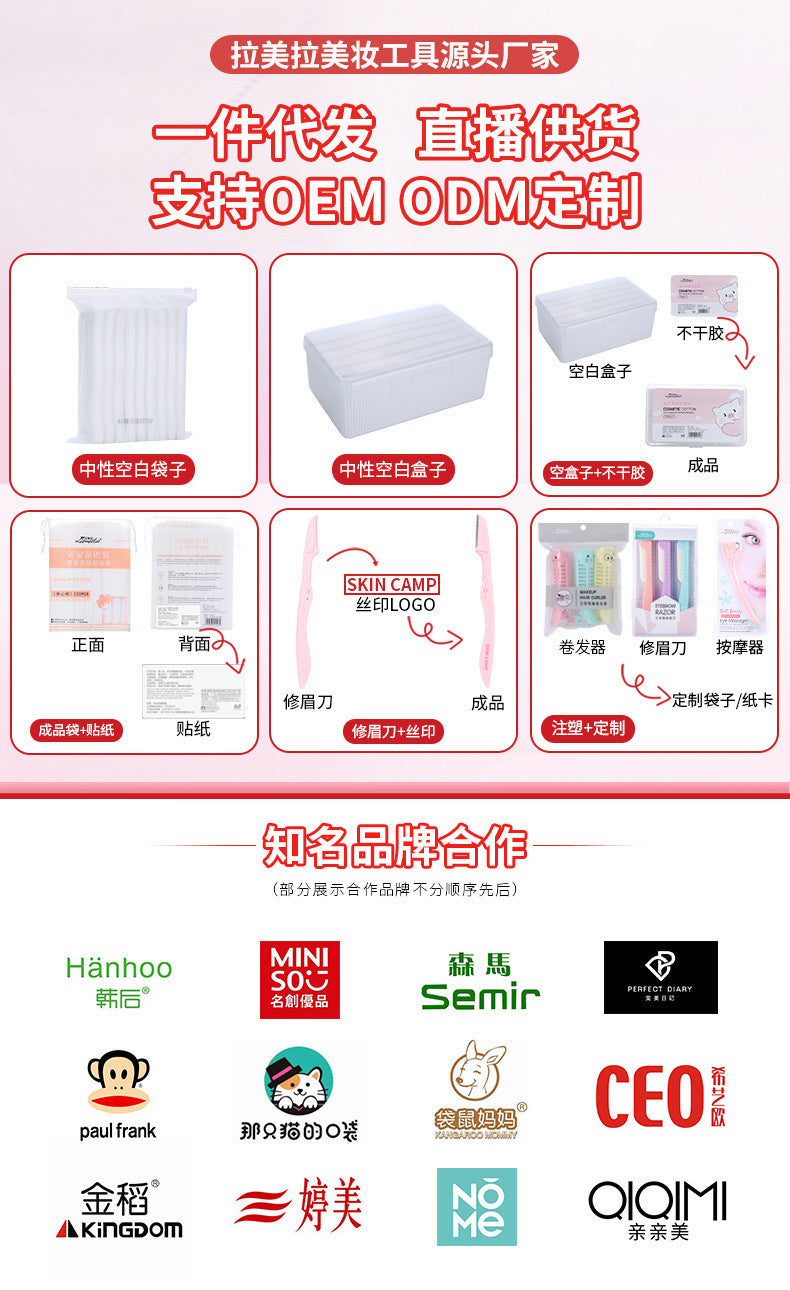 Lmltop New 222-Piece Sandwich Makeup Remover Cotton Cartoon Cat Claw Double-Sided Thickeneded Makeup Cotton Stretch Cotton Wet Compress Cotton