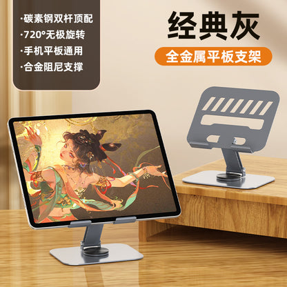 All-metal 360-degree rotating laptop bracket suspended heat dissipation desktop heightening flat support bracket wholesale