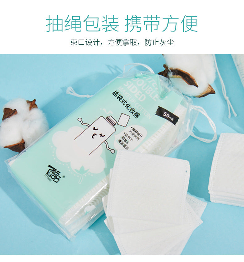 Cool makeup cotton makeup remover cotton disposable padded edge cotton 50 100 222 bags water-saving wholesale