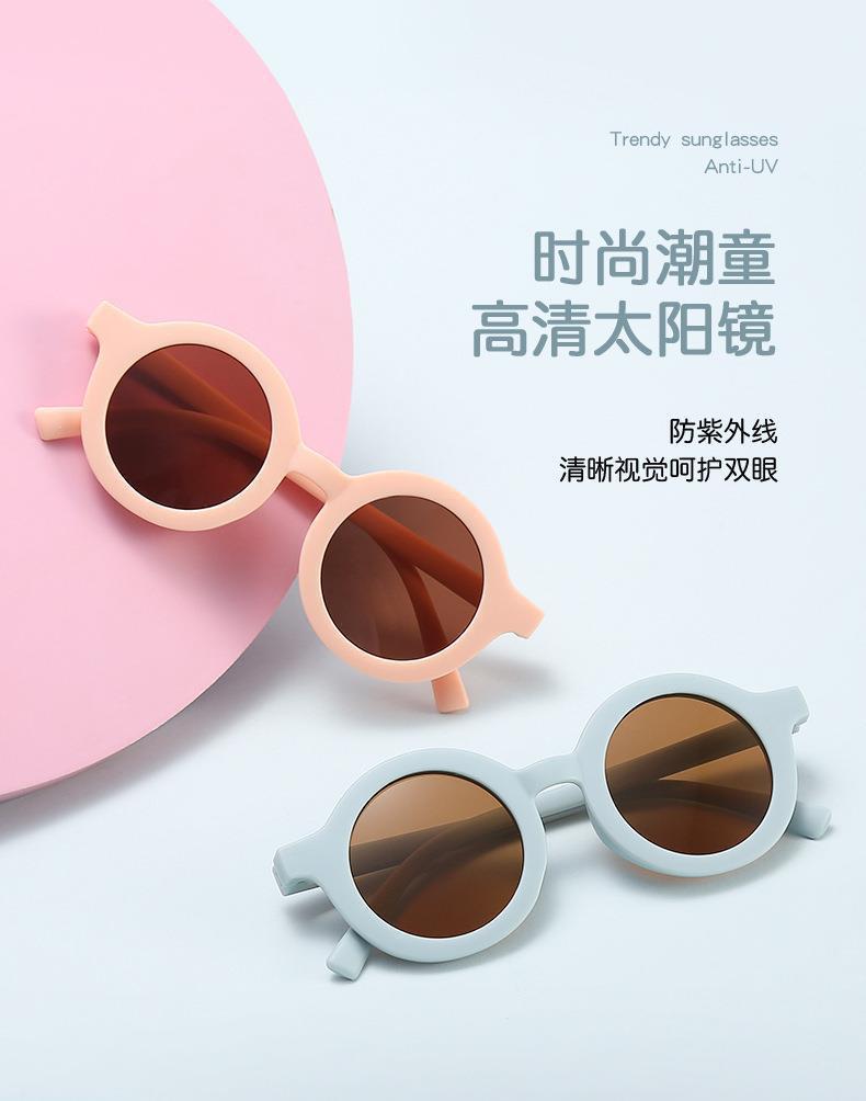 2023Ins Kidsren's Sunglasses Retro Boys and Girls Kidsren's Sunglasses Ready-Made Baby Round Frame Sunglasses