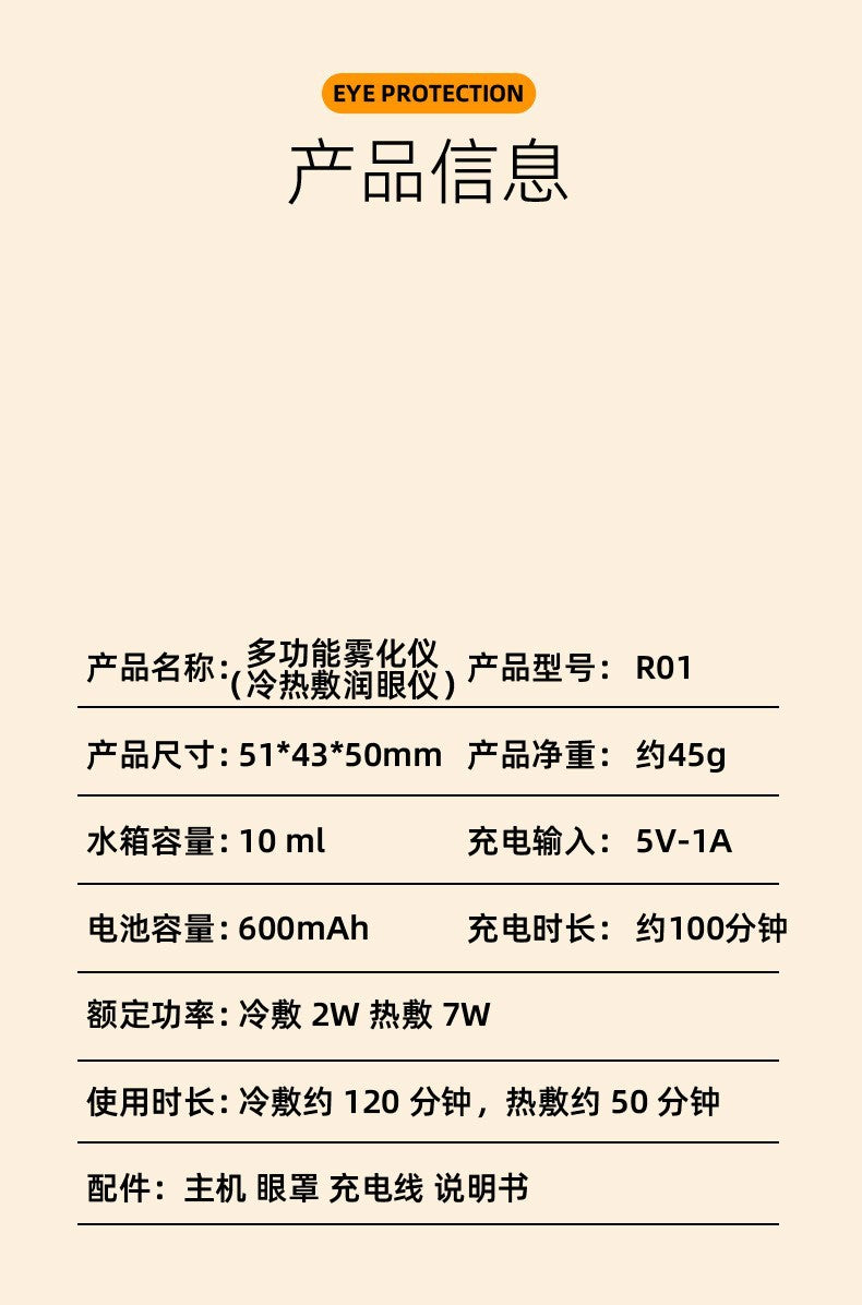 Hot Compress Eye Moisturizer, Nano Spray Eye Care Device, Hot and Cold Dual Application Eye Moisturizer, Household Eye Wash Device, Atomized Eye Moisturizer