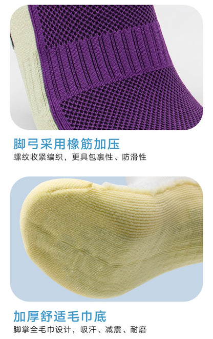 Spring and Summer Adult Professional Football Socks, Training Non-Slip Socks, Towel Bottom Sports Socks, Mid-Tube Dotted Socks, Factory Wholesale