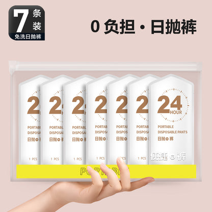 Disposable Panties Women's Maternity Women's Yuezi Wash-free Cotton Comfortable Business Travel Daily Pants Separate Packaging