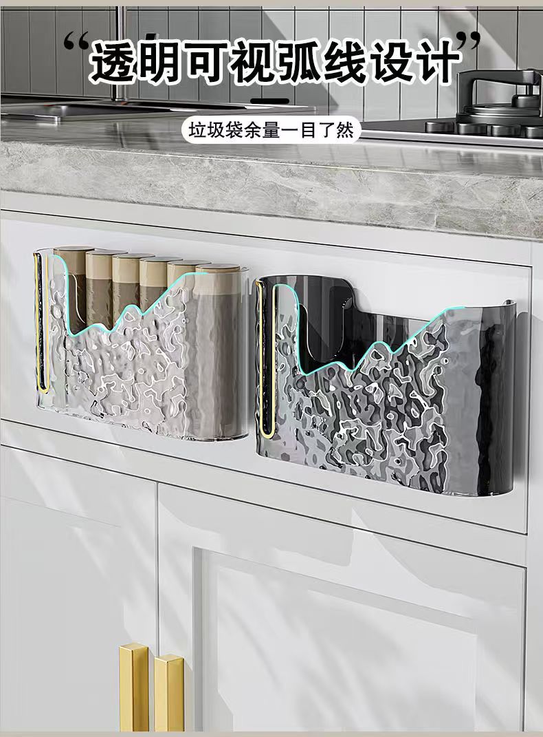 Household Glacier Pattern Garbage Bag Storage Box Punch-Free Storage Box Withdrawable Kitchen Garbage Bag Storage Rack