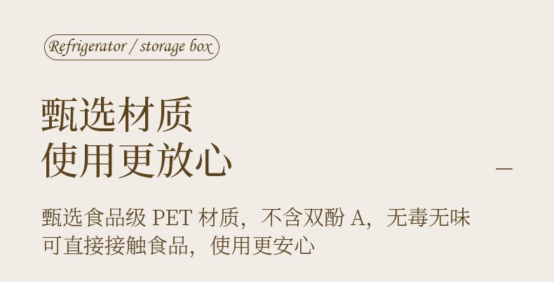 Fresh-Keeping Box Plastic Storage Thickeneded Refrigerator Dust-Proof Finishing Household Artifact Special Kitchen New Plastic Box
