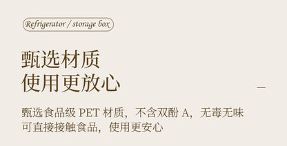 Fresh-Keeping Box Plastic Storage Thickeneded Refrigerator Dust-Proof Finishing Household Artifact Special Kitchen New Plastic Box