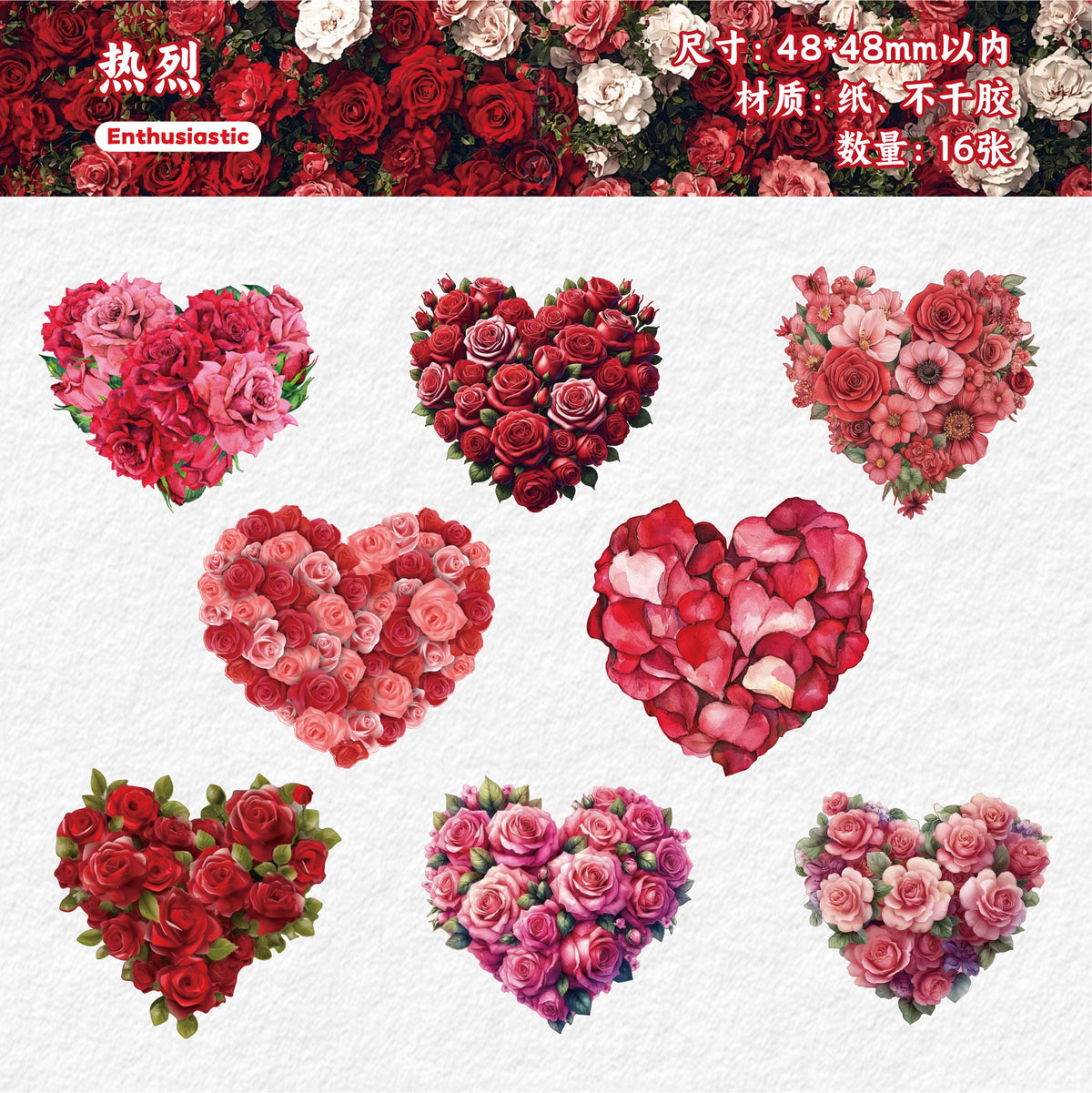 Retro Story Heart Flower Series Stickers Love Heart Floral Pet Journal Decoration Versatile Background Scenery Sticker Pack