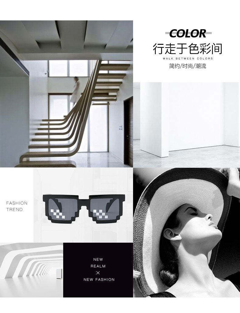 Internet Celebrity Mosaic Party Glasses Male Funny Artifact Student Performance Black Sunglasses Female Personalized Pixel Sunglasses