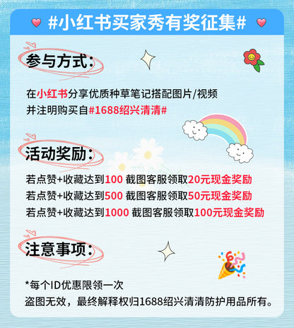 UPF500 Sunscreen Face Gini Mask Women's UV Protection Ice Silk Summer Breathable 7A Antibacterial Hyaluronic Acid Mask