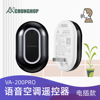 Zhonghe Intelligent Air Conditioner Voice Remote Control Home Central Wholesale Supply One Piece Dropshipping Multi-Function