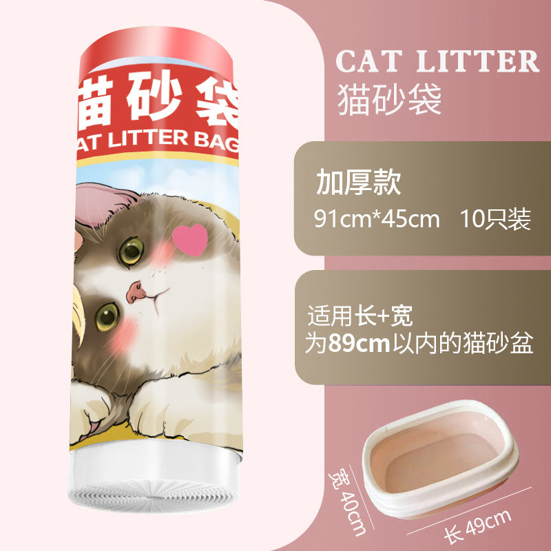 Cat Litter Bags Wholesale Disposable Large Thickened Drawstring Pet Litter Box Garbage Bags Poop Scooper Biodegradable