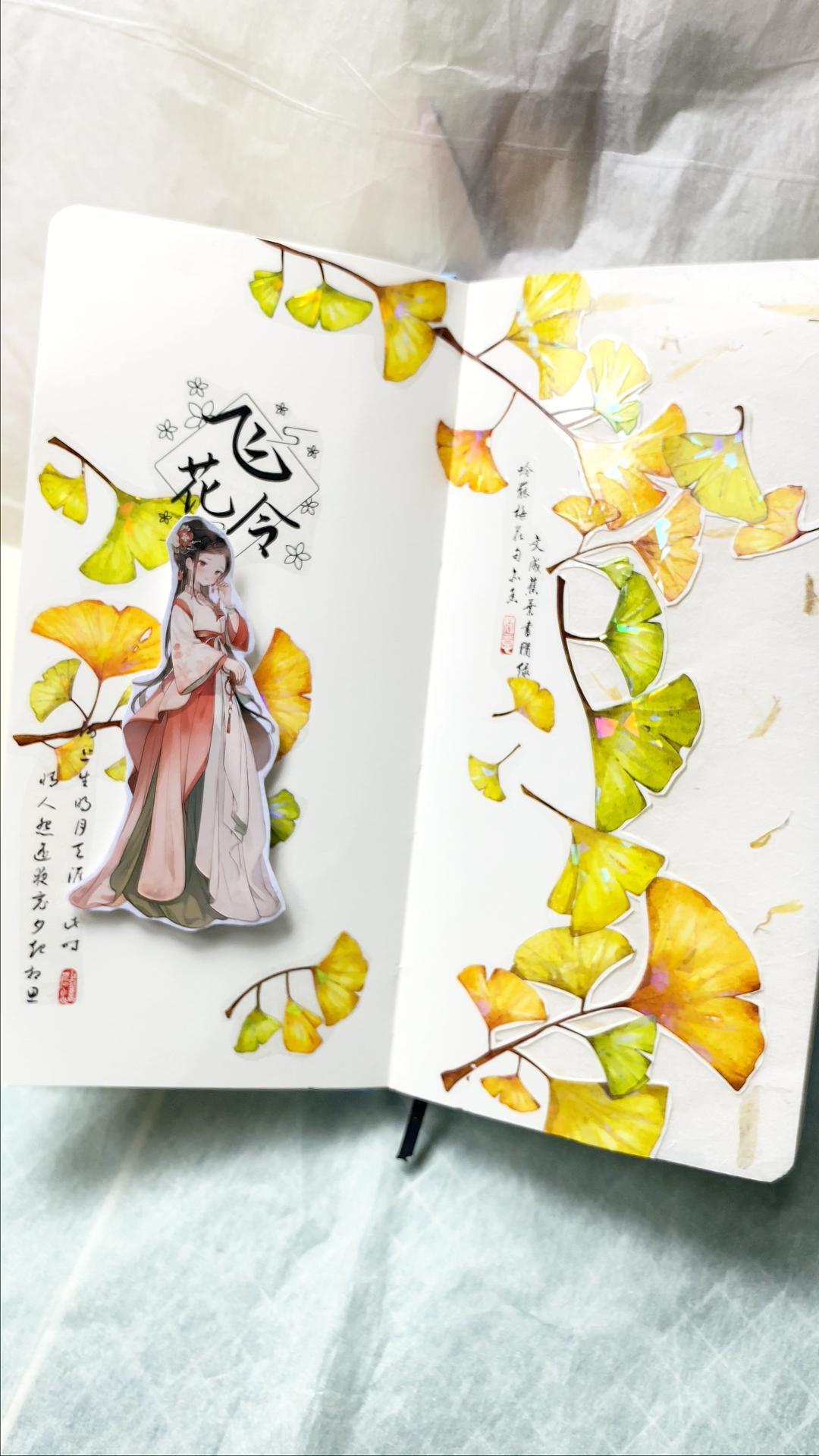 New pet Journal tape flower special material autumn letter simple full roll material shell optical flow hemp Journal tape