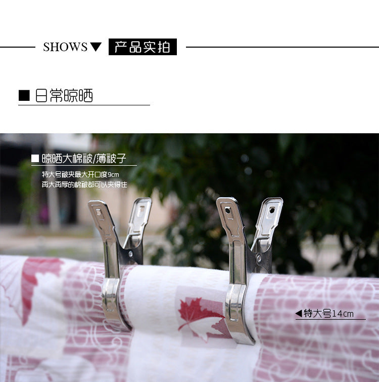 huazhen Stainless Steel Clip Spring Clip Quilt Clip Opening Windproof Clip Clothes Clip Hosiery Rack Drying Quilt Clip Fishtail Clip