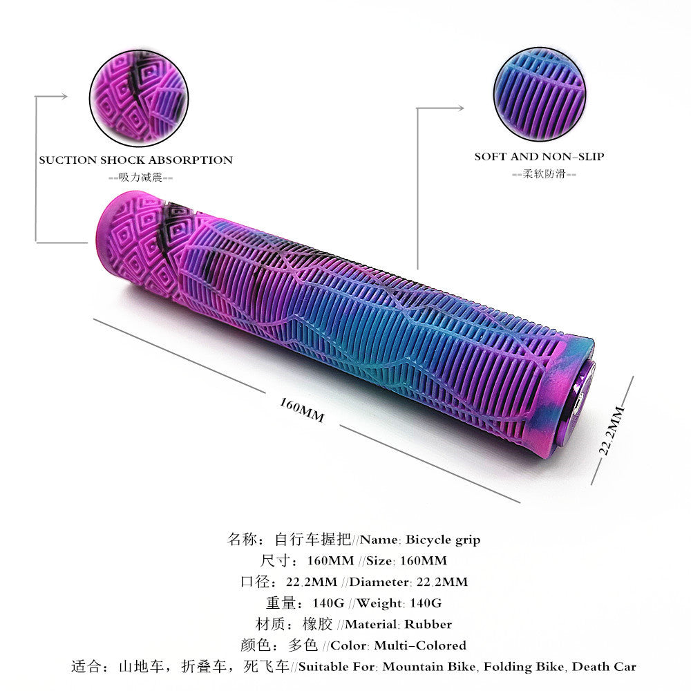 Universal extended mixed color mountain bike handle cover vertical rubber non-slip soft handle cycling bicycle grip accessories