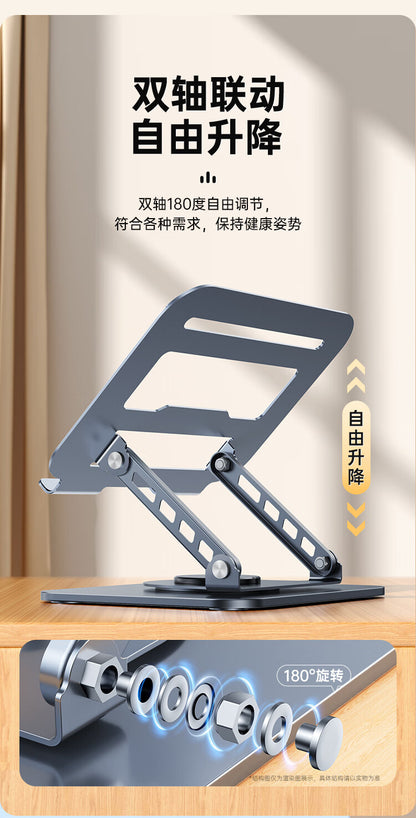 All-metal 360-degree rotating laptop bracket suspended heat dissipation desktop heightening flat support bracket wholesale