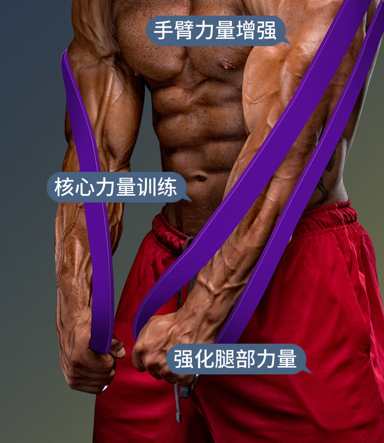 Fitness elastic belt pull-up resistance belt strength training elastic rope men's and women's yoga stretch auxiliary tension belt